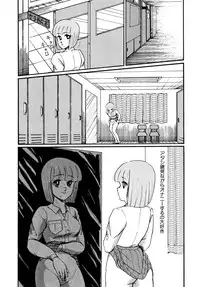 [Miwa Uzuki] O-jou Sensei