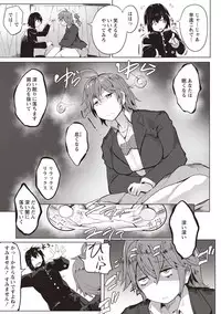 [Mizuyan] Muriyari Hatsujou Switch! [Digital]