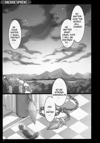 (C72) [Shimoyakedou (Ouma Tokiichi)] Orchid Sphere (Odin Sphere) [English] [desudesu]
