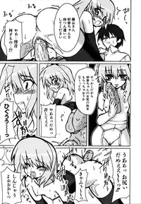 COMIC AUN 2007-03 Vol. 130
