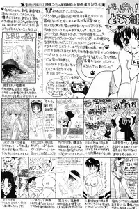 Comic Tororo 2000-10