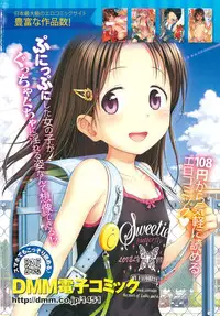 COMIC LO 2015-04