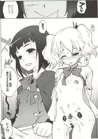 (C89) [Mamagult (Takao Ukyou)] Nichiei Doumei. (Kiniro Mosaic)