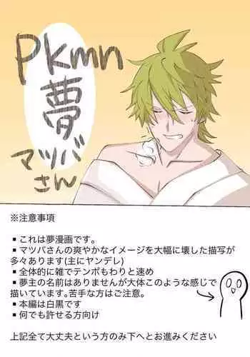 (一般画集) [オーバーフロー] ピュアメール オフィシャルアートワークス
