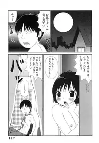 [Machino Henmaru] Sawayaka Abnormal - Freshness Abnormal