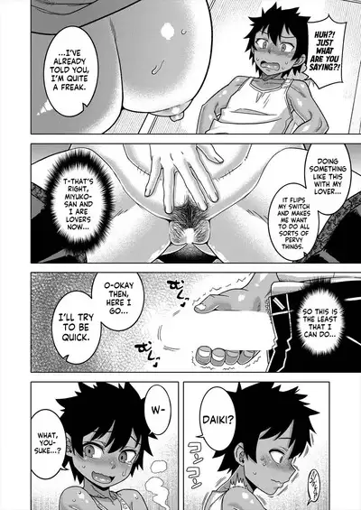Boku no Kaa-chan to Ore no Mama Ch. 2