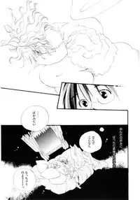 [Kamidera Chizu] Onnanoko wa Mayonaka ni
