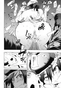 COMIC MUJIN 2012-03