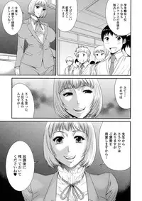 COMIC JSCK Vol. 1