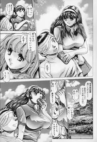 [Chataro] Little My Maid