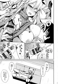 (C93) [Nekonokone (Takeyuu)] Prinz to Kozukuri Jijou (Azur Lane)