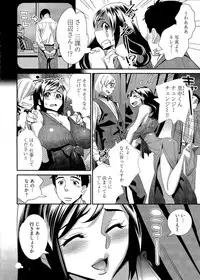 [Katsura Yoshihiro] 5ji kara Honban! - After Five Working!