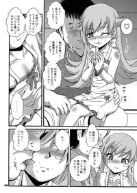 (C85) [RoriE-Do (Saeki Takao)] Panai Monogatari (Bakemonogatari)