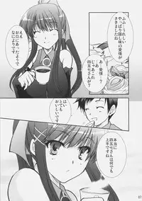 (C72) [CHAGASHI SAIBAN (Yamabuki Mook)] Aisai (Double Sensei Life)