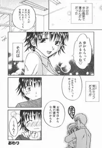 [Yomogi Shigure] AF ANAL FUCK