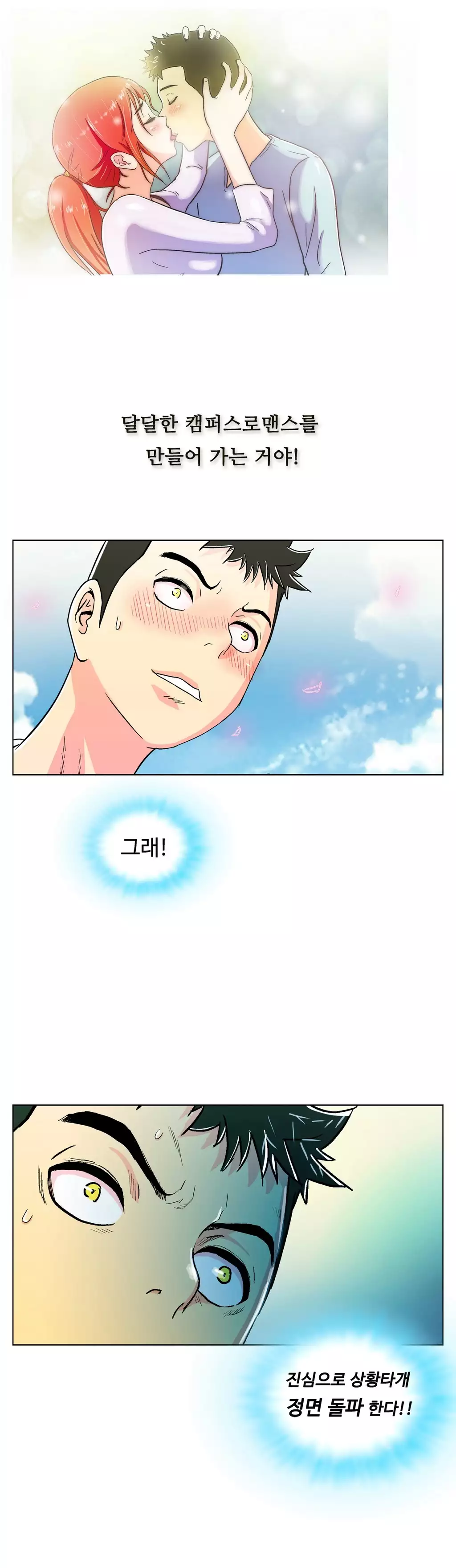 One Room Hero Ch.1-36