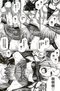 [Chiba Toshirou] Re:Incarnation [Chinese]