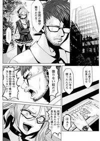 Action Pizazz DX 2016-09 [Digital]