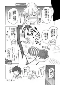[Jack-O-Lantern (Neriwasabi)] Kanzaki Oppai 2 (Toaru Majutsu no Index) [Digital]