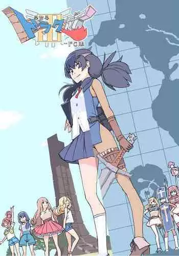 不良少年がメス堕ちしてかわいいお嫁さんになるまで〜婚約編〜