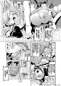 Karyou Sakuragumi Etsu 2011-01