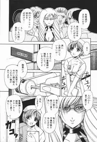 [Arimaki Yoshio] Nikuyoku Rinkan Rensa