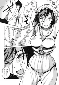 (C74) [BUFFALOW PROPAGANDA. (Oshare Kyoushitsu.)] MAI DOG LOVE 3