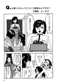 (C57) [Mutekei-Fire (Various)] Matte! Tokimekishi tsumonba ko (Various)