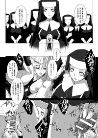 [Miss Black] Lust Resort!! 1-8