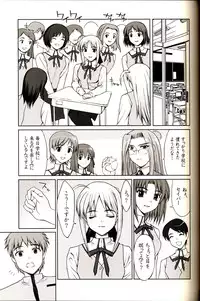 [Precious HEART] Shiritsu Fate Gakuen ~Saber Tennyuuhen~ (Fate/stay night)