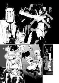 [Tonten] Vamparade 2 ~Kyuuketsuki Sanshimai Hobaku Hen~