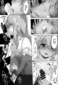 Himegoto Shimai