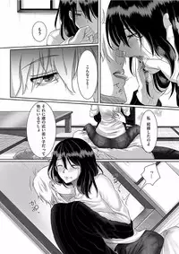 comic KURiBERON DUMA 2018-01 Vol. 06 [Digital]