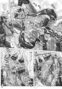 (C76) [TETRODOTOXIN] Maa-chin no Stressless Kyoushi Seikatsu (Battle Spirits)