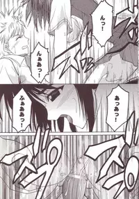 [St. Rio (Kitty)] Nakadashi Scramble 2 (School Rumble)
