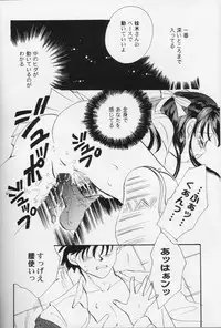[Anthology] Girls Parade '99 Cut 8