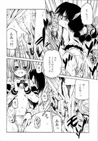 COMIC RiN 2006-09
