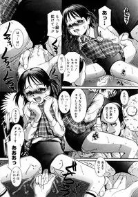 COMIC Megastore H 2003-06