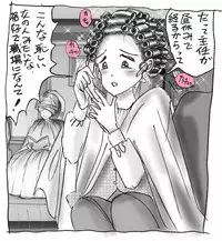 [Nyoninka Kenkyuujo (milda7)] Hanako's Diary