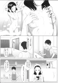 (C78) [Backdrop] Otome sakka to Yomenikki (Original)