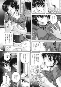 [Branshea] Aniyome no Himitsu