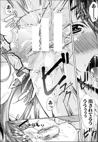 COMIC MUJIN 2013-06