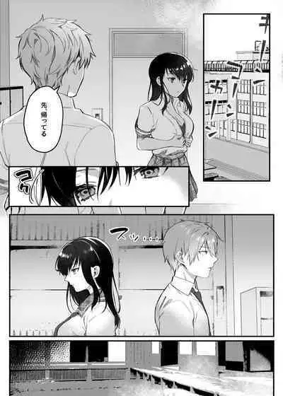 [nikukyu (Shinima, Sasaki Shino)] nikukyu Soushuuhen -1-hikime- [Digital]