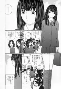 [MAITAIMU | My Time] Seifuku no Dakigokochi