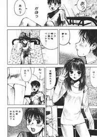 [Nakamura Mizumo] Alice no Itazura | Alice's Mischief