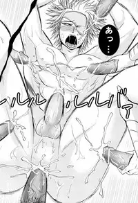 (C77) [Kaitei Heidan (Kura)] Junpaku to Kaimurasaki (Sengoku BASARA)