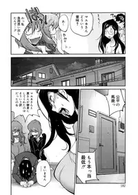 [Kotoyoshi Yumisuke] Anoko to Apaman