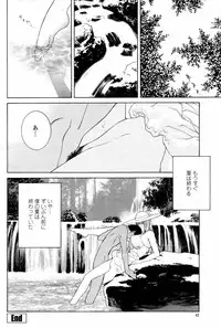 COMIC Momohime 2007-08