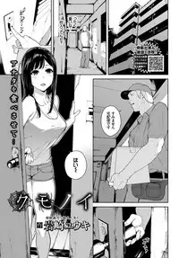 COMIC BAVEL 2018-07 [Digital]