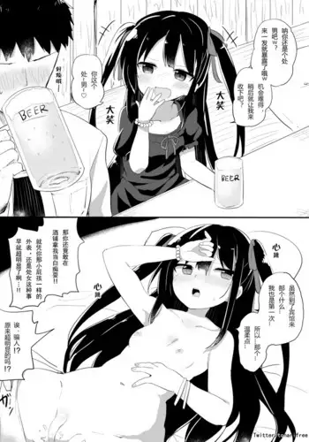 渚の果実